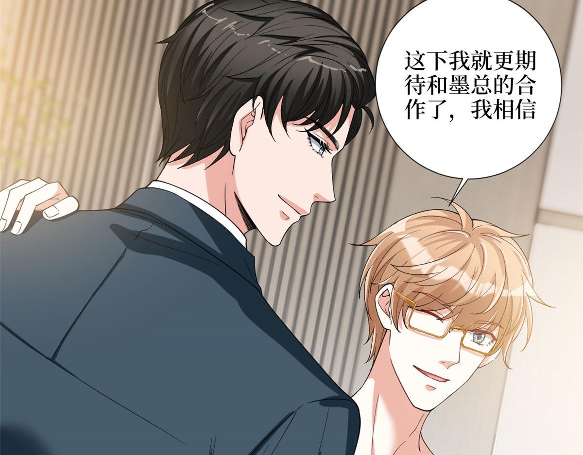 第179话 唐宁的私生女83