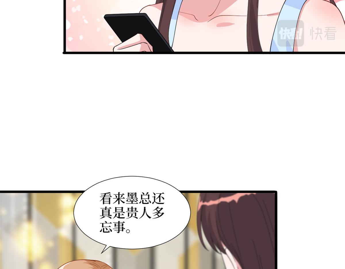 第191话 护妻狂魔上线26