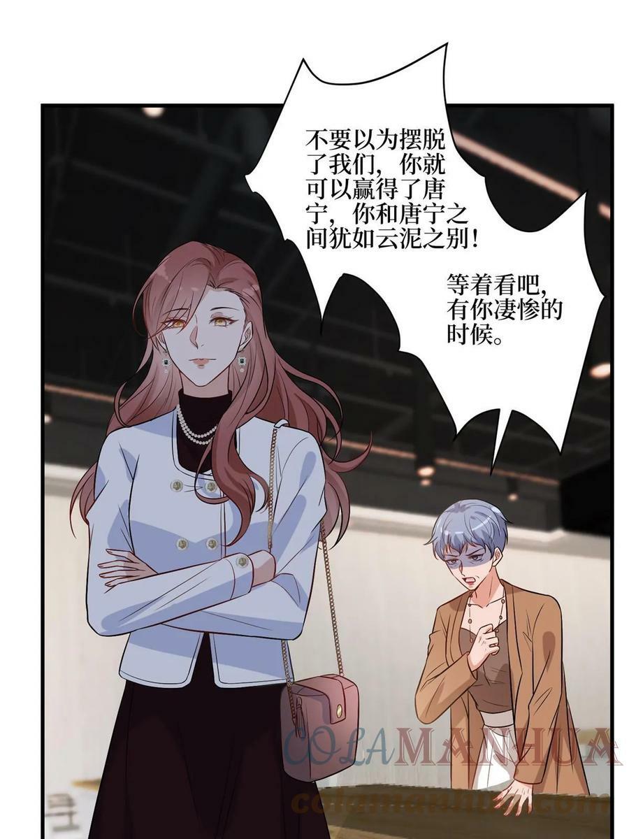 第302话 离婚与决裂15