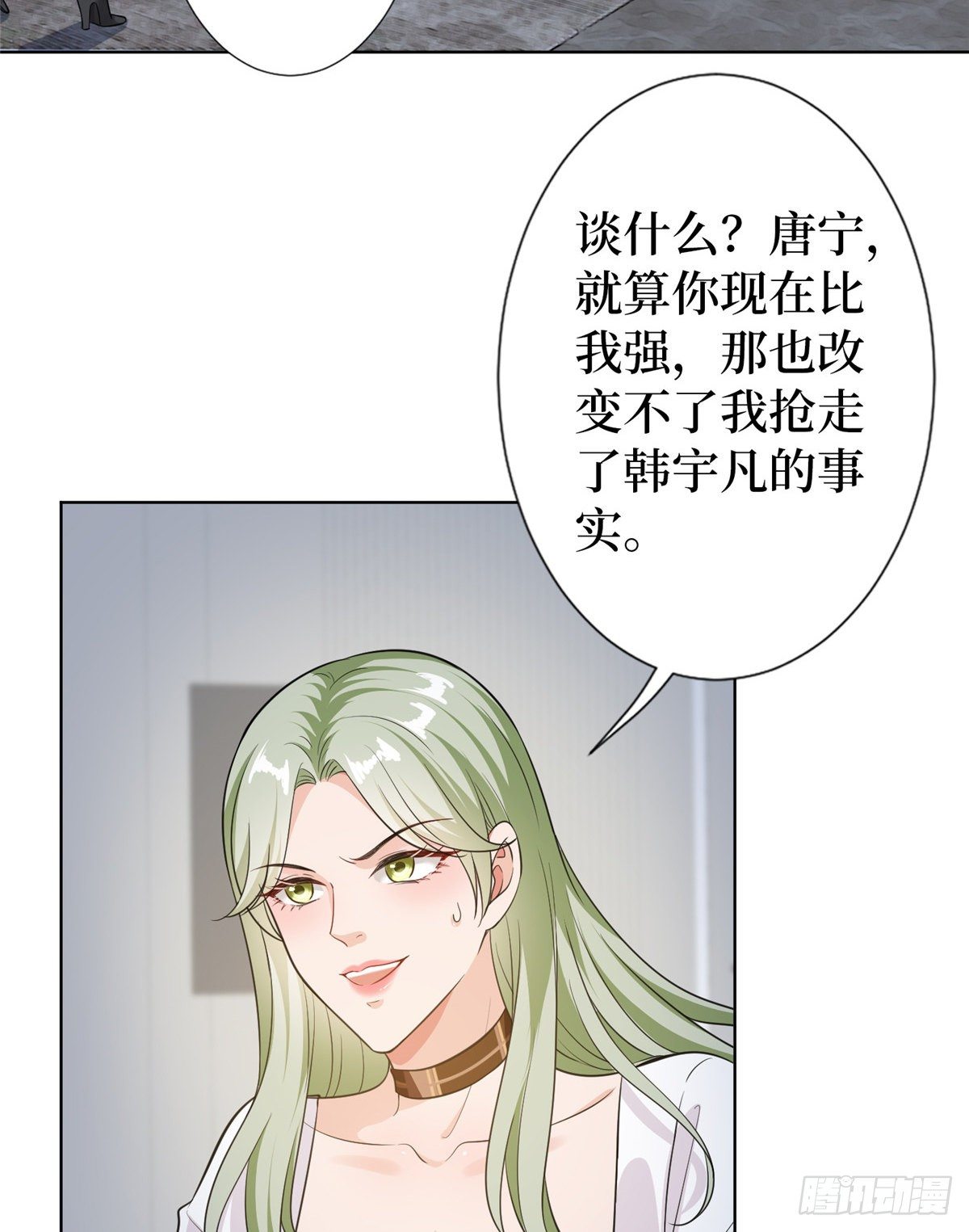 第六十六话 背叛13