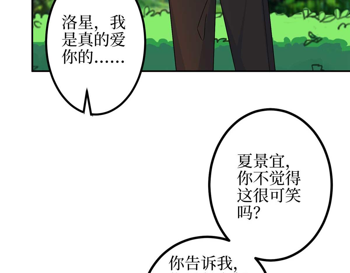 第293话 渣男的手段8