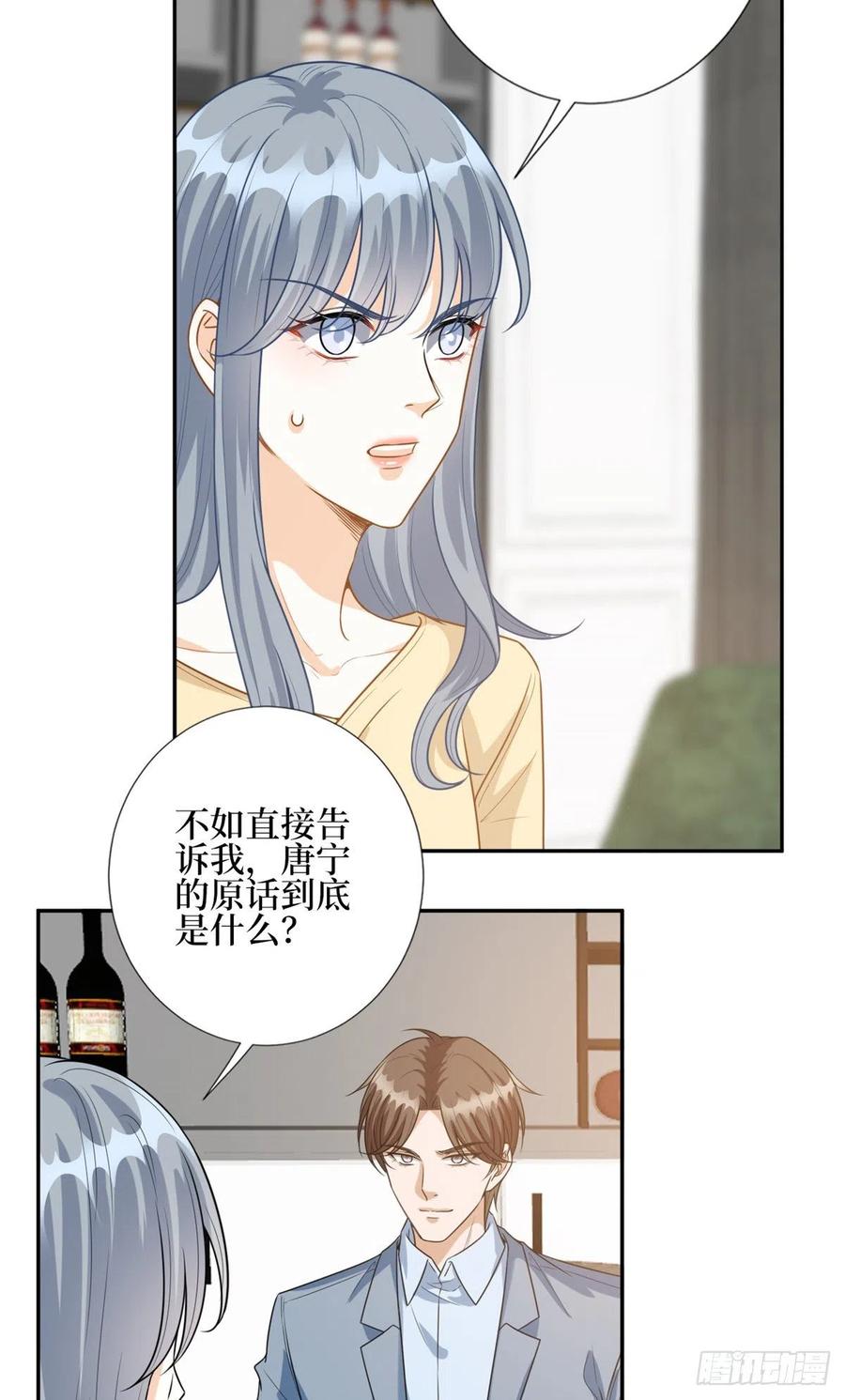 第134话 人命官司3