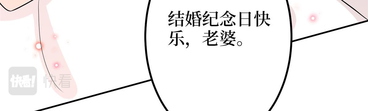 第275话 喜从天降84