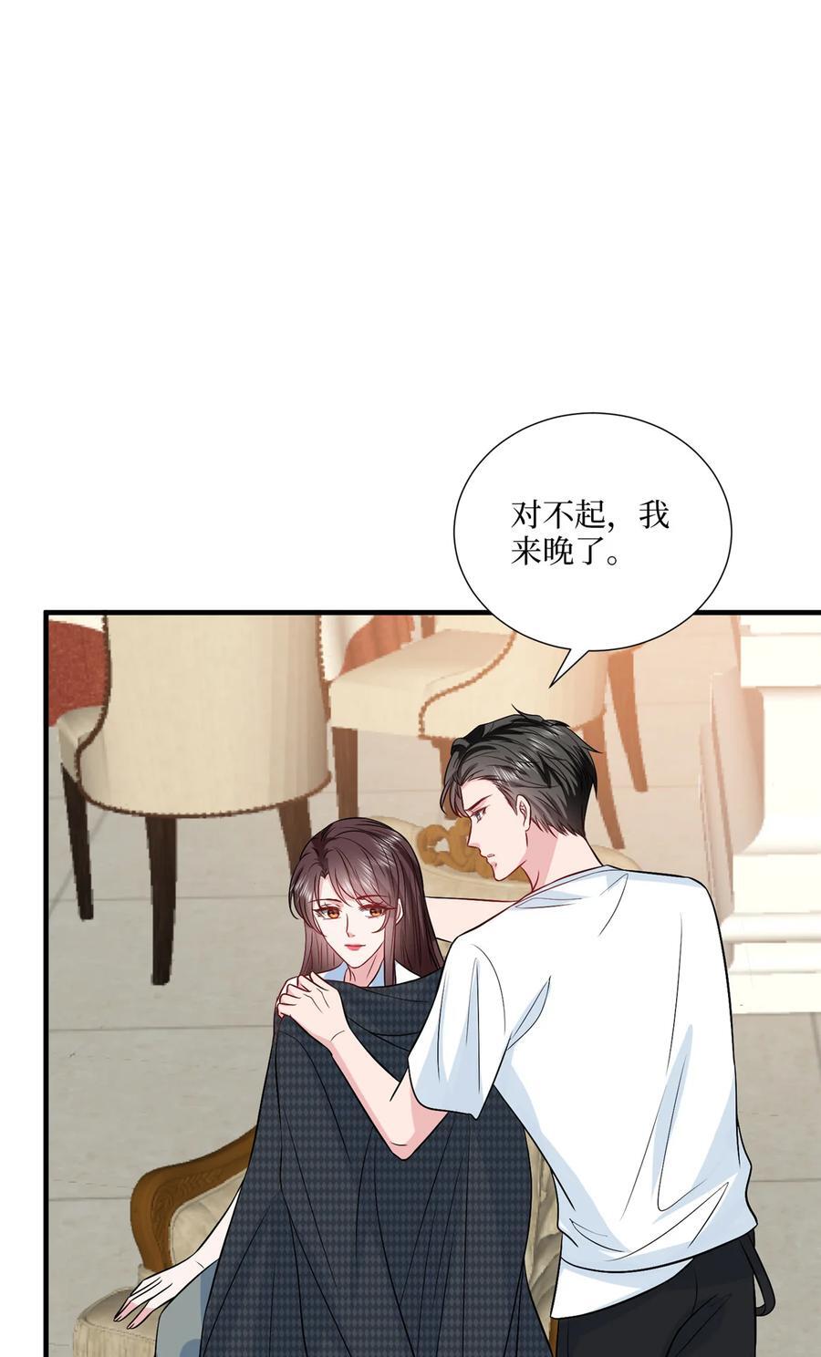 333 其实我只是挡箭牌33