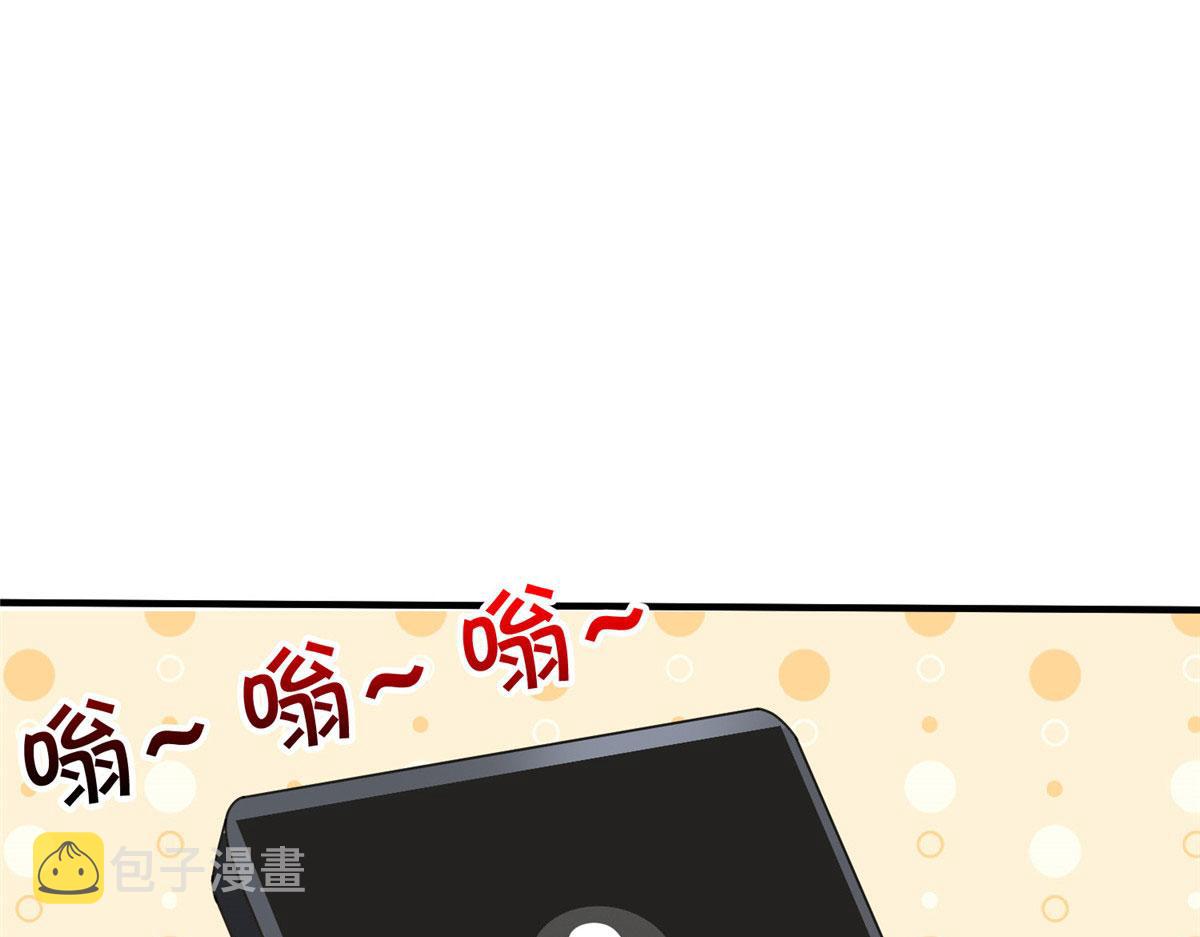 第270话 提审唐宁40