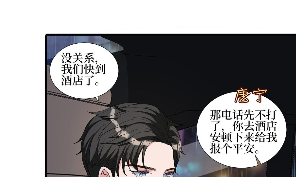 第240话 片场突发事故11
