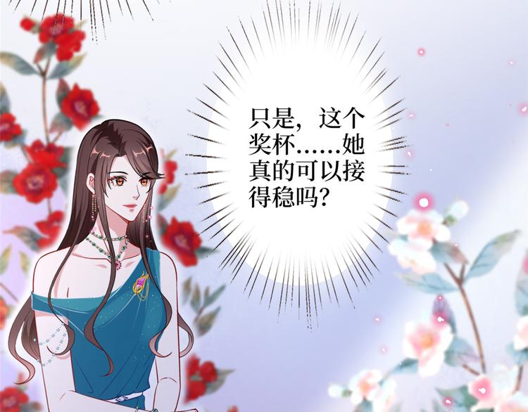 第五十六话 这女人真带劲94