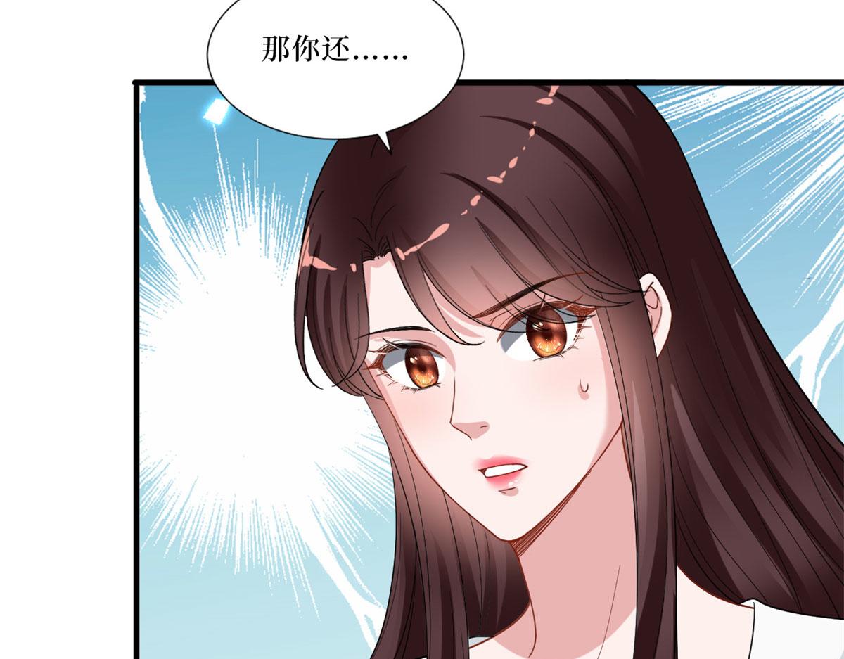 第197话 敌意103