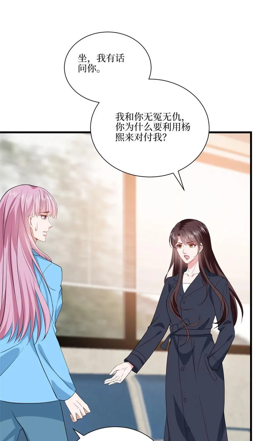 338 她流产了35