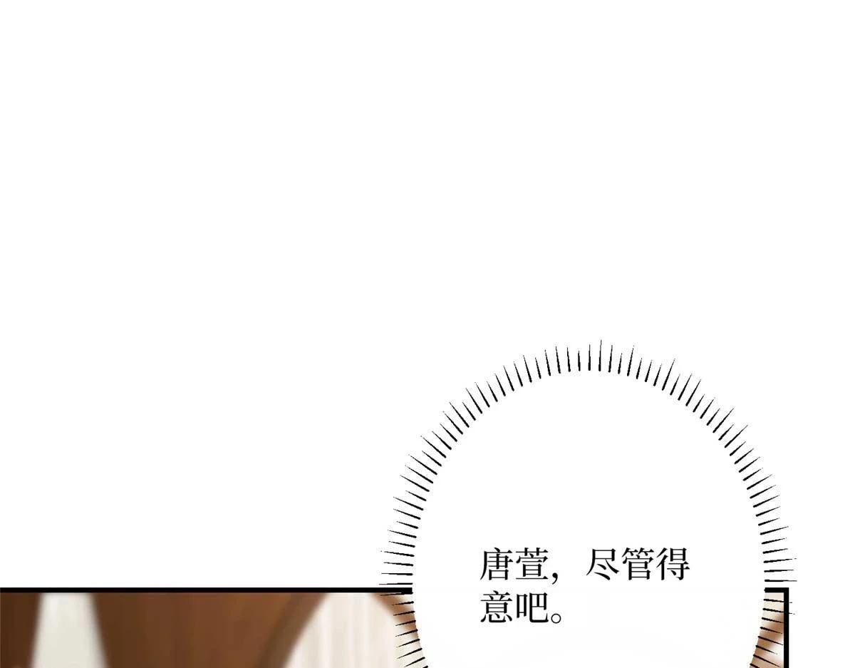 第297话 股东大会112