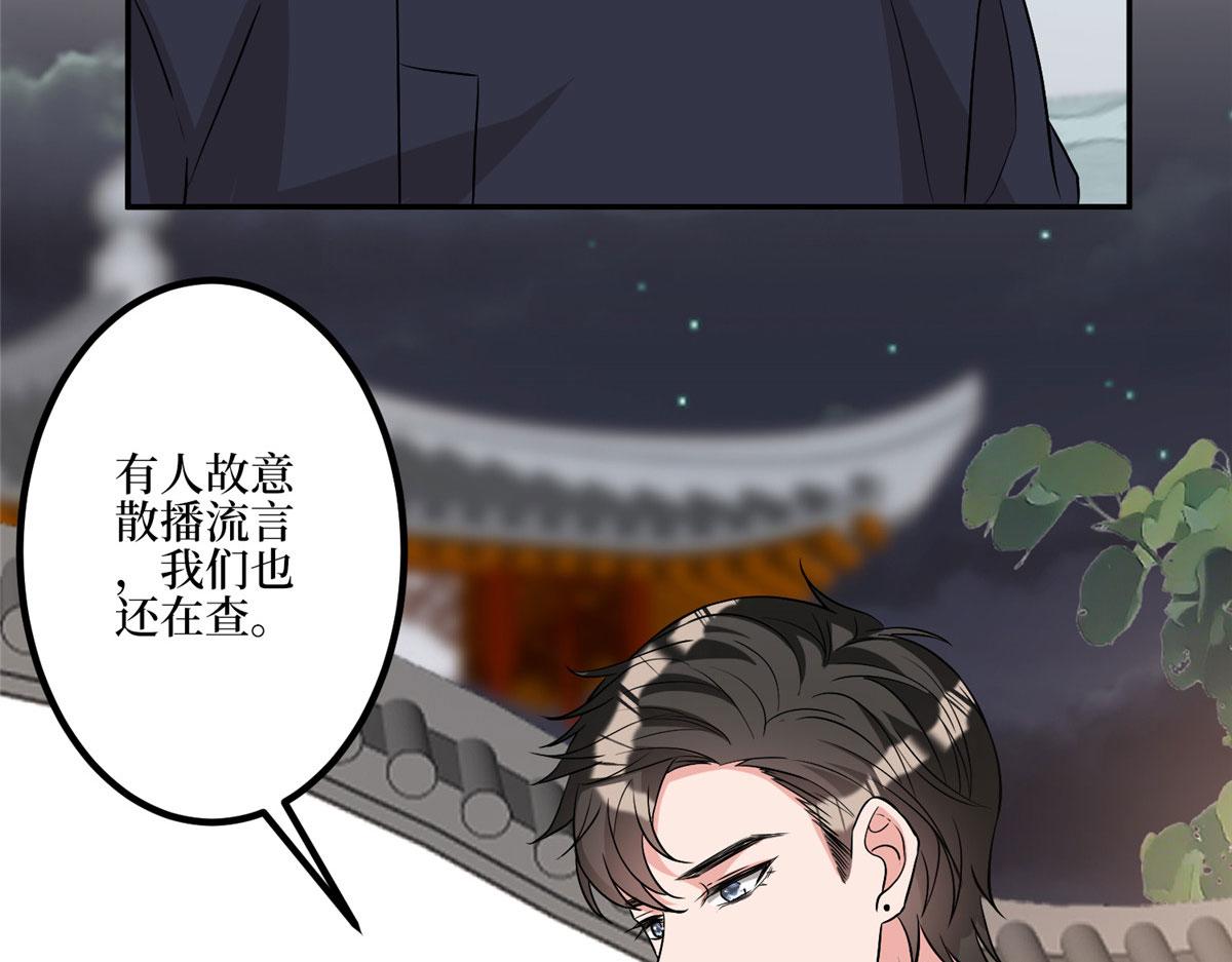 第279话 唐萱回归61