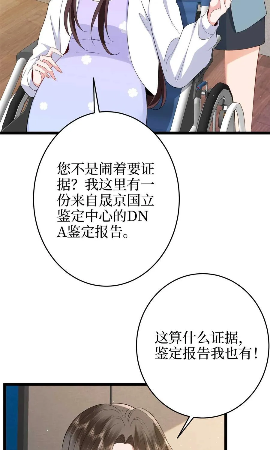 385 发布会打脸46