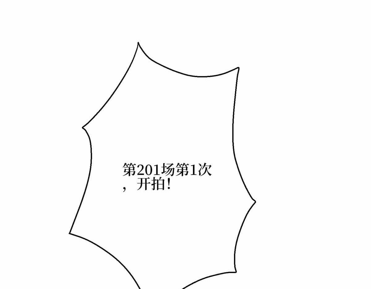 第273话 墨总遭遇撬墙角52