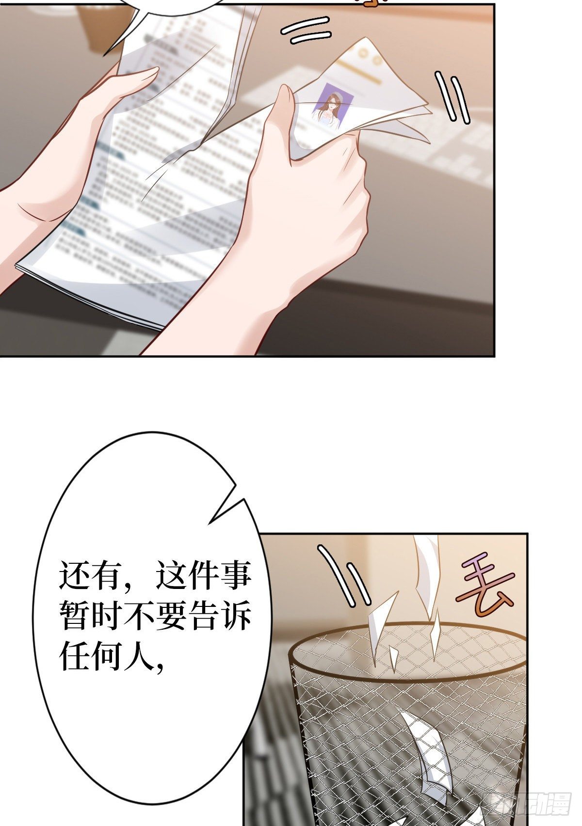 第七十一话 唐宁的阴影50
