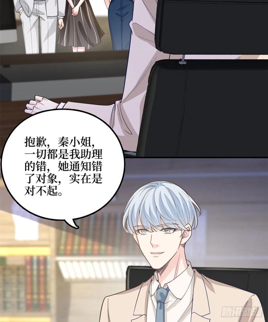 第149话 不要复制的模特20