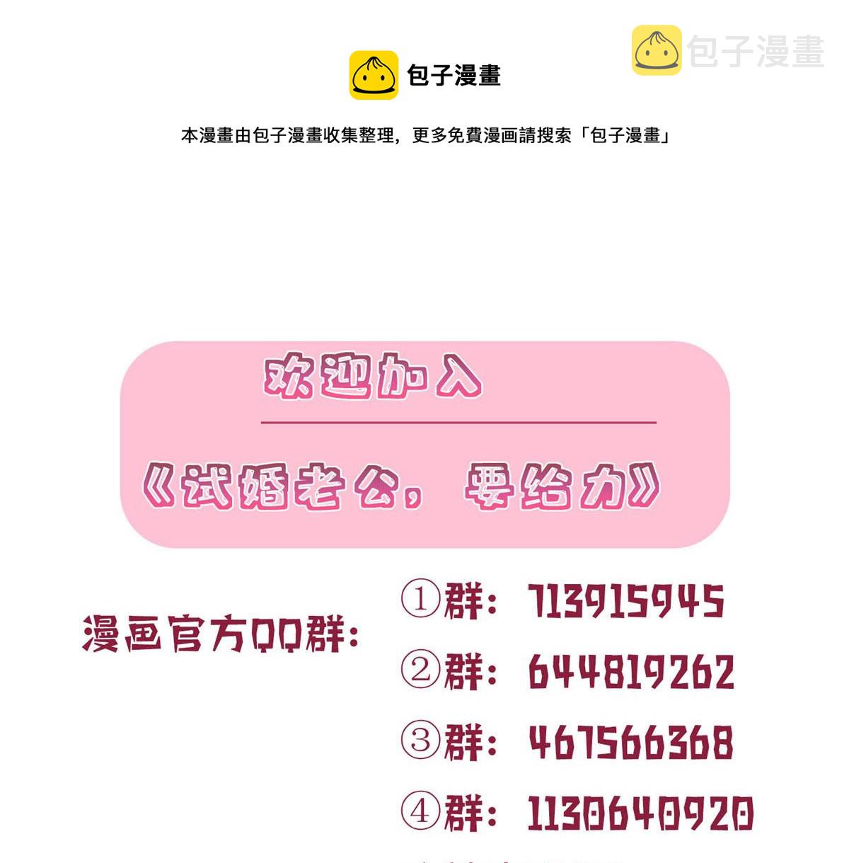 第226话 见鬼的妹妹，我不认110