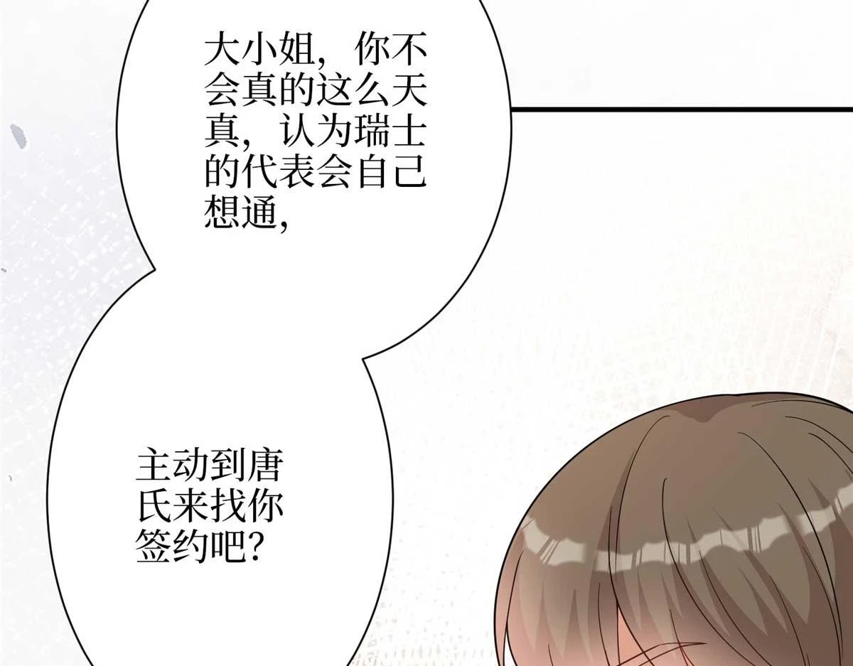 第300话 当众打脸22