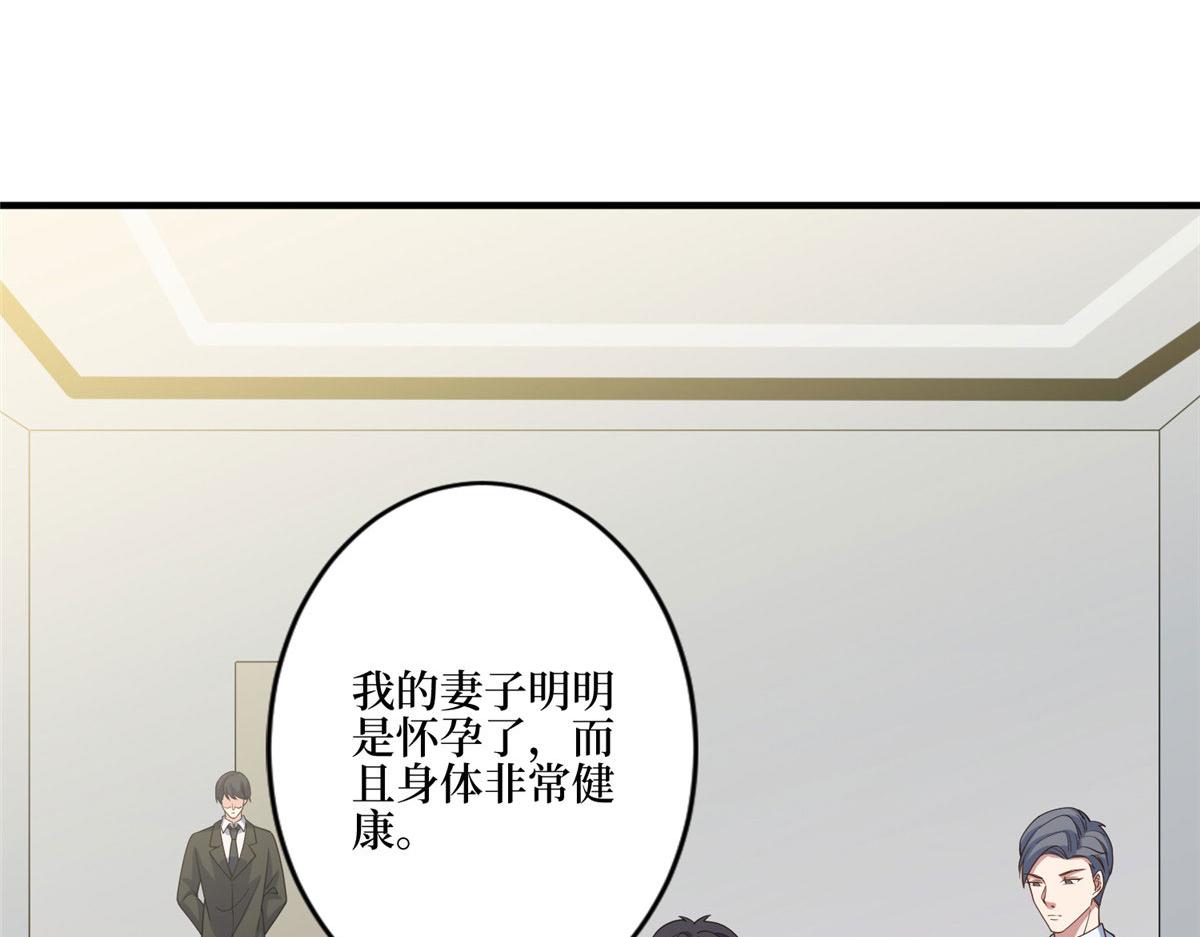 第281话 兴师问罪65