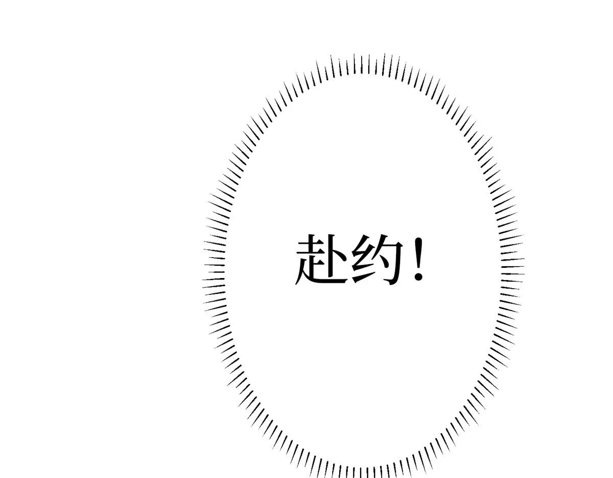 第301话 老婆最重要26