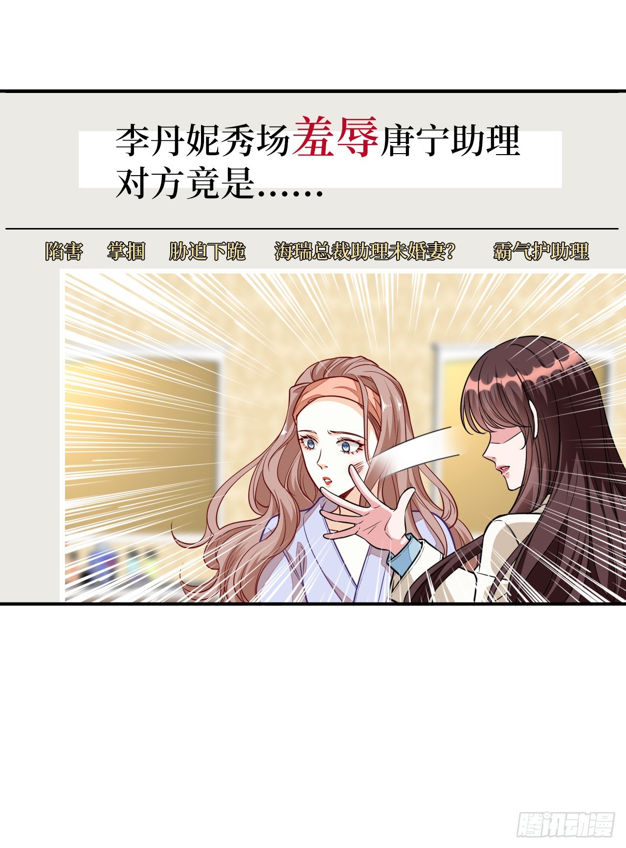 第119话 你们同居吧18