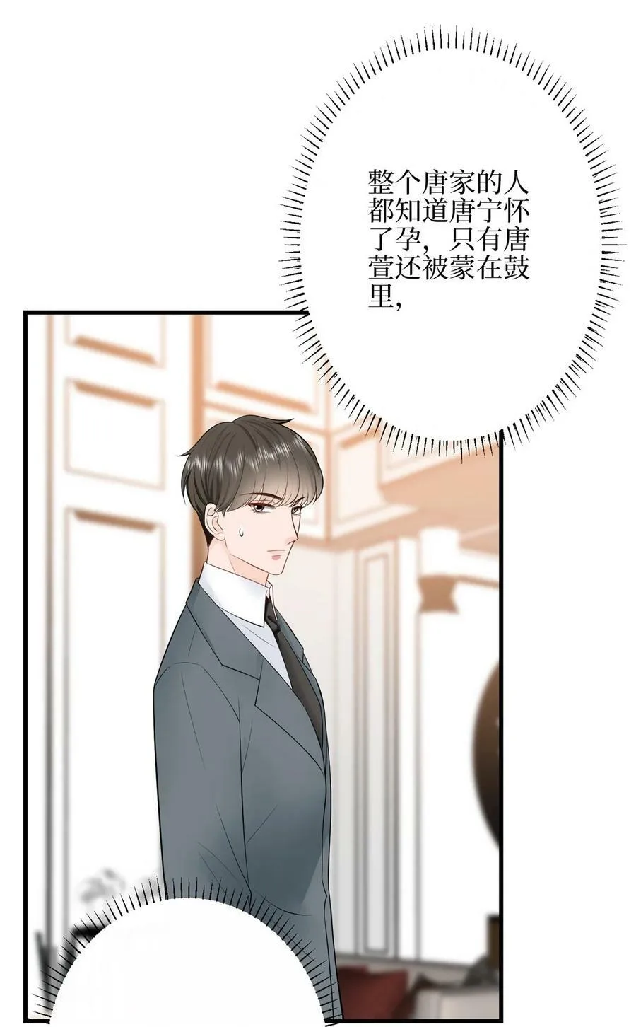 315 为靖宣出气29