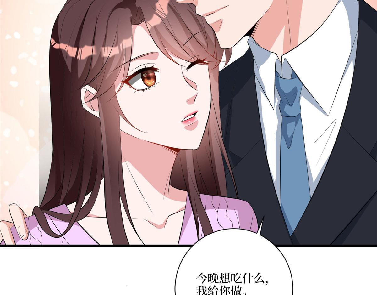 第258话 墨老爷子登场52