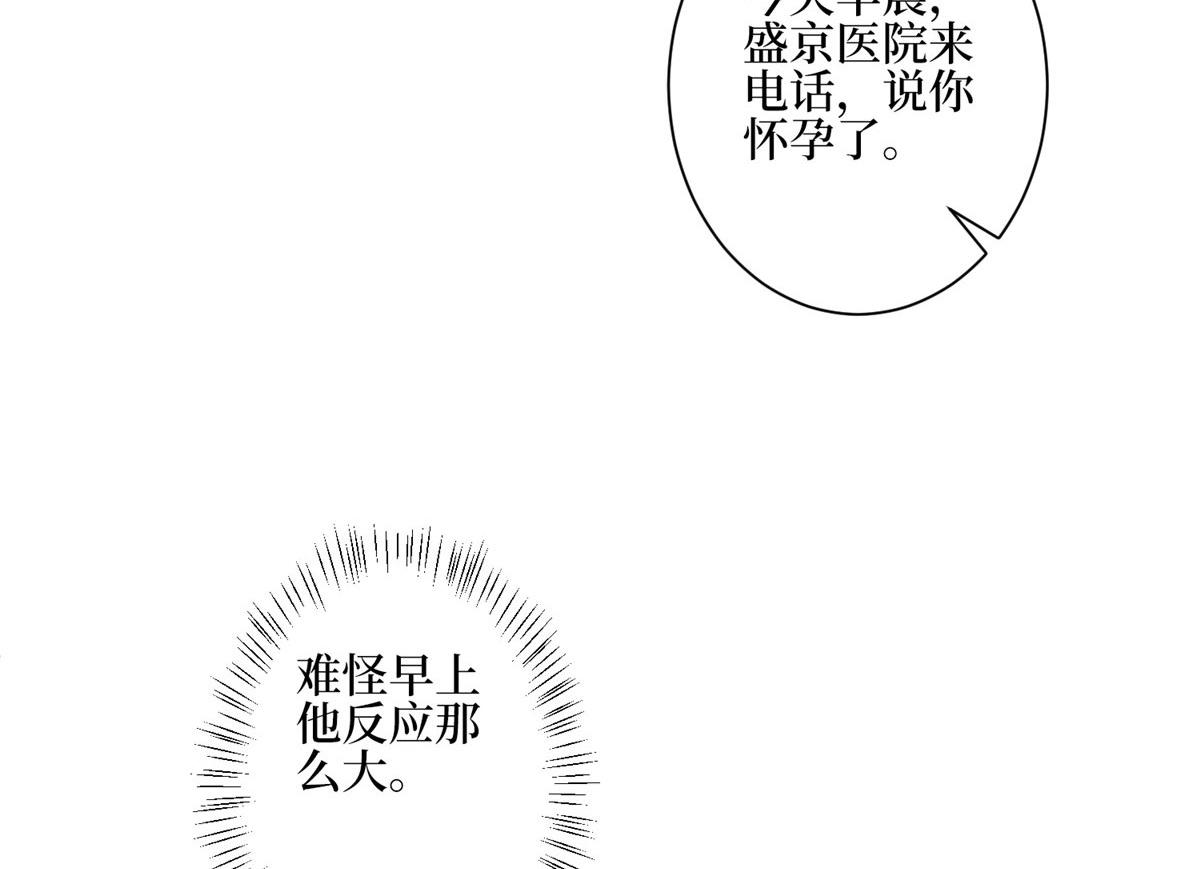 第277话 确认结果38
