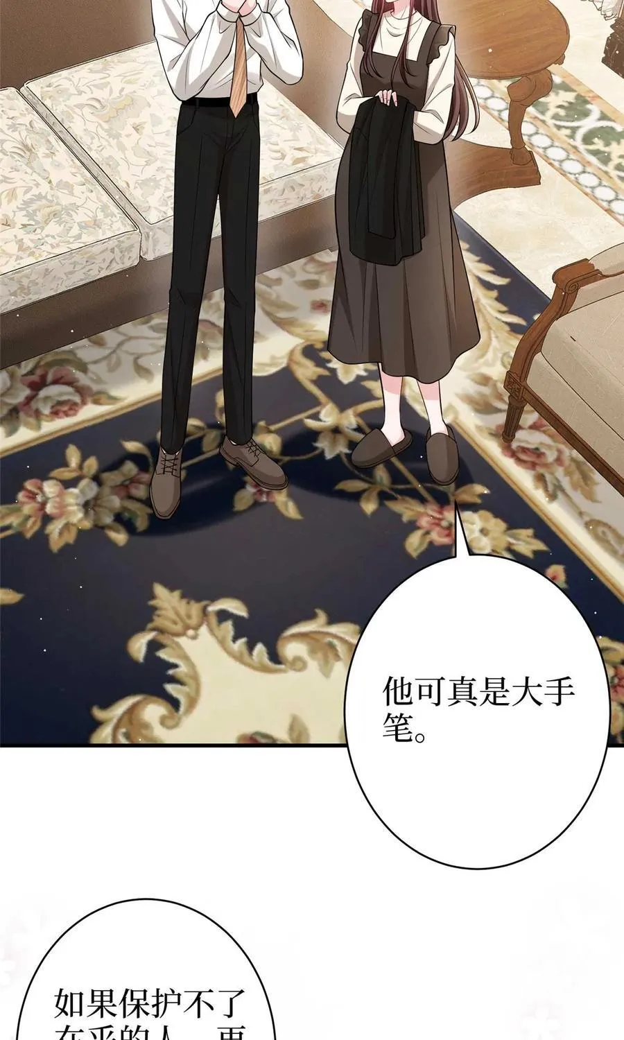380 安妮的下场41