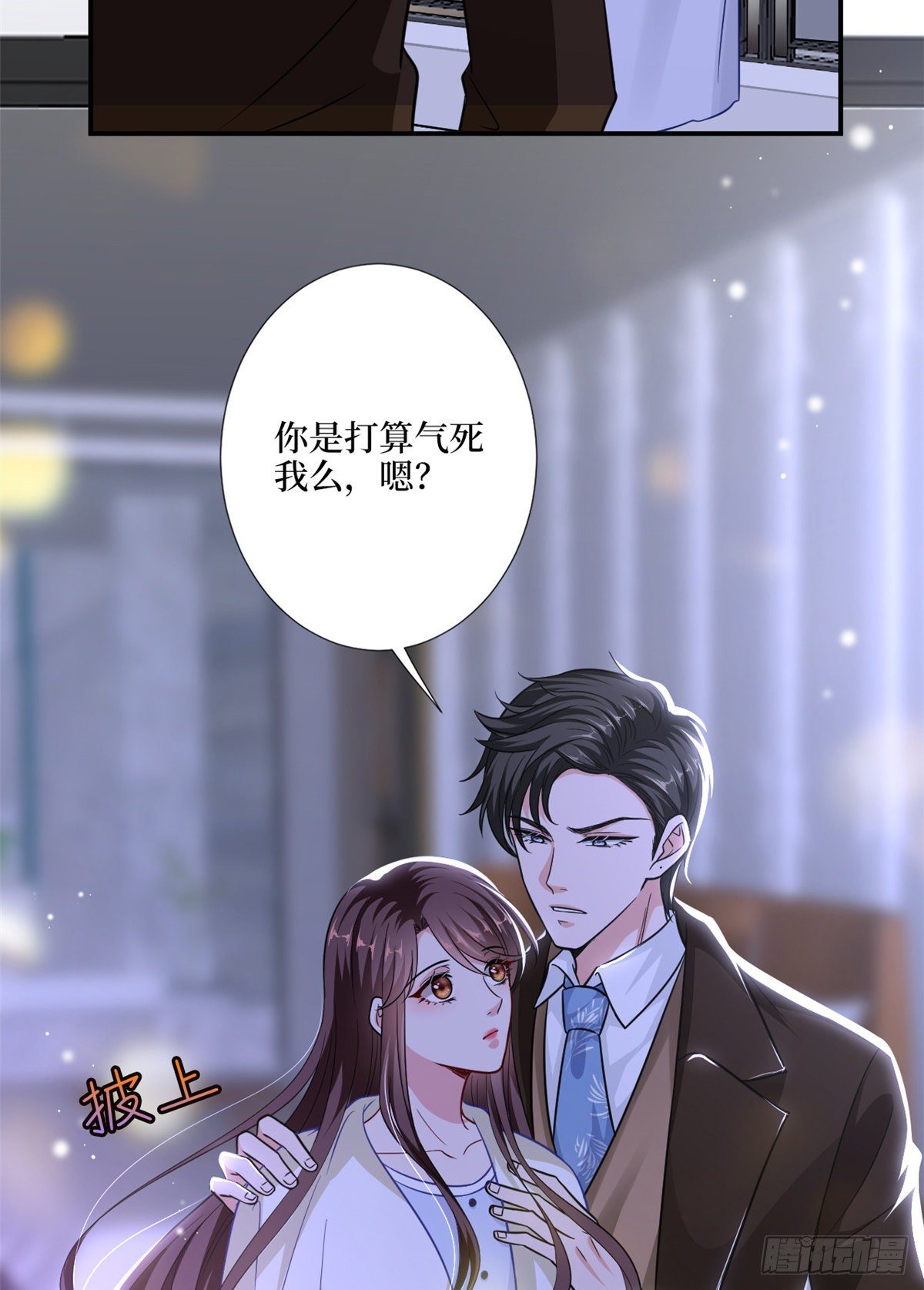 第九十五话 两难的抉择14
