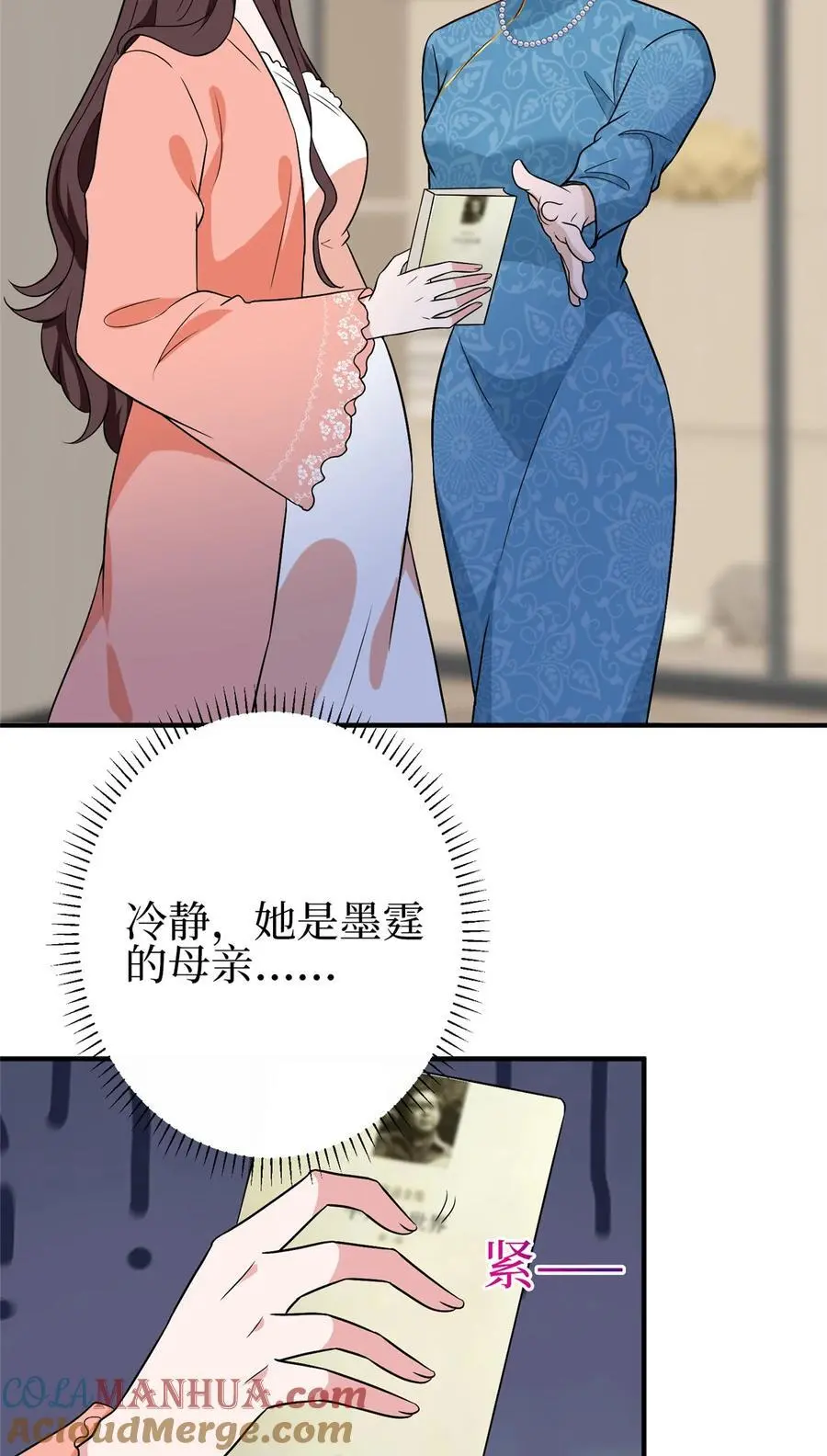 351 奇兵18