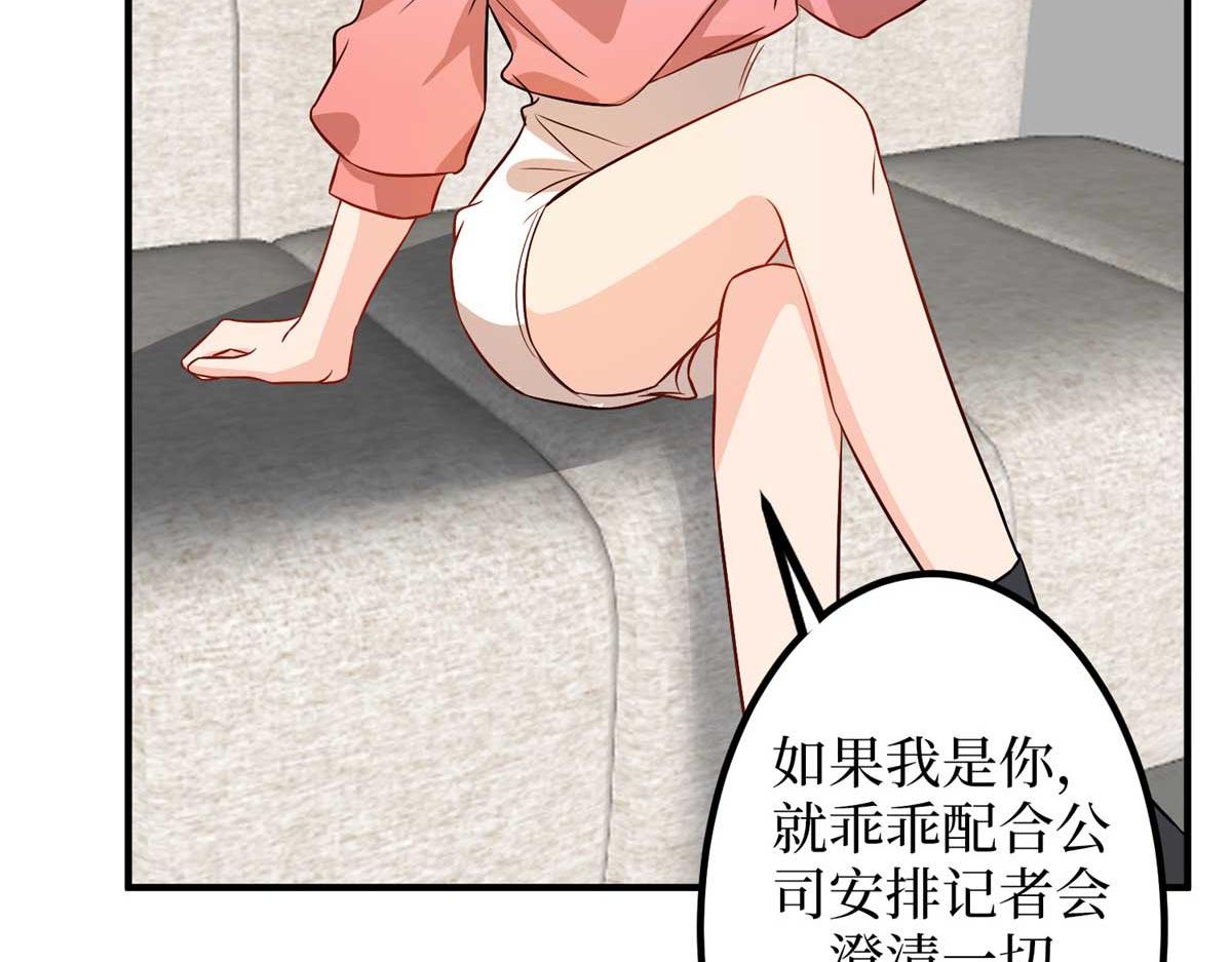 第294话 当众反水26