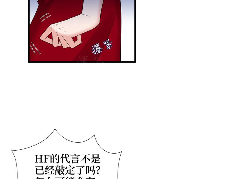 第十六话 狗男女60