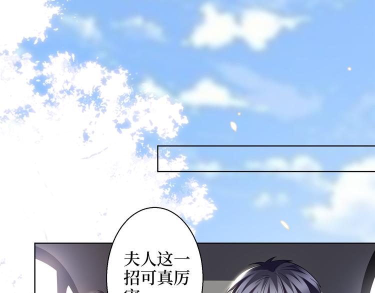 第二十九话 让你一夜下不了床34