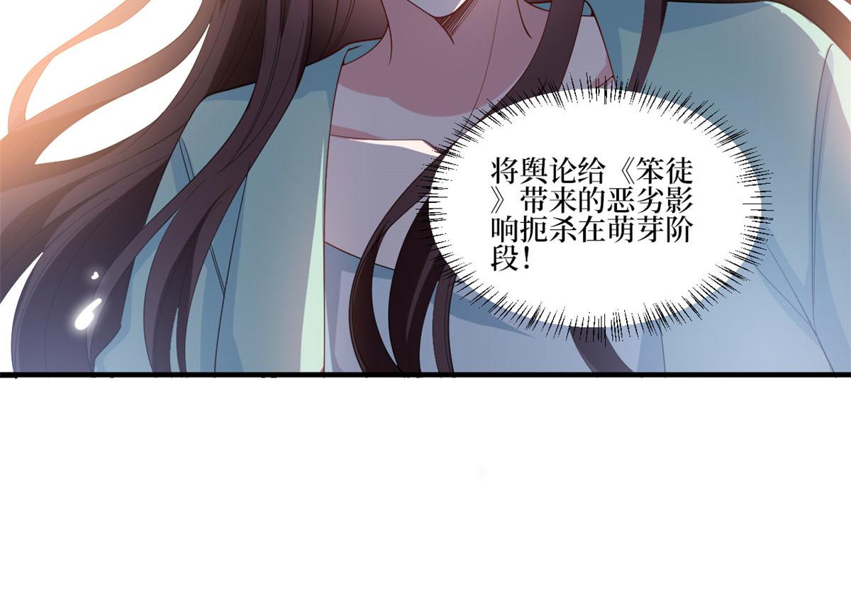 第220话 伪装17