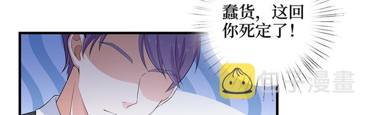 第八话 我绝不道歉91
