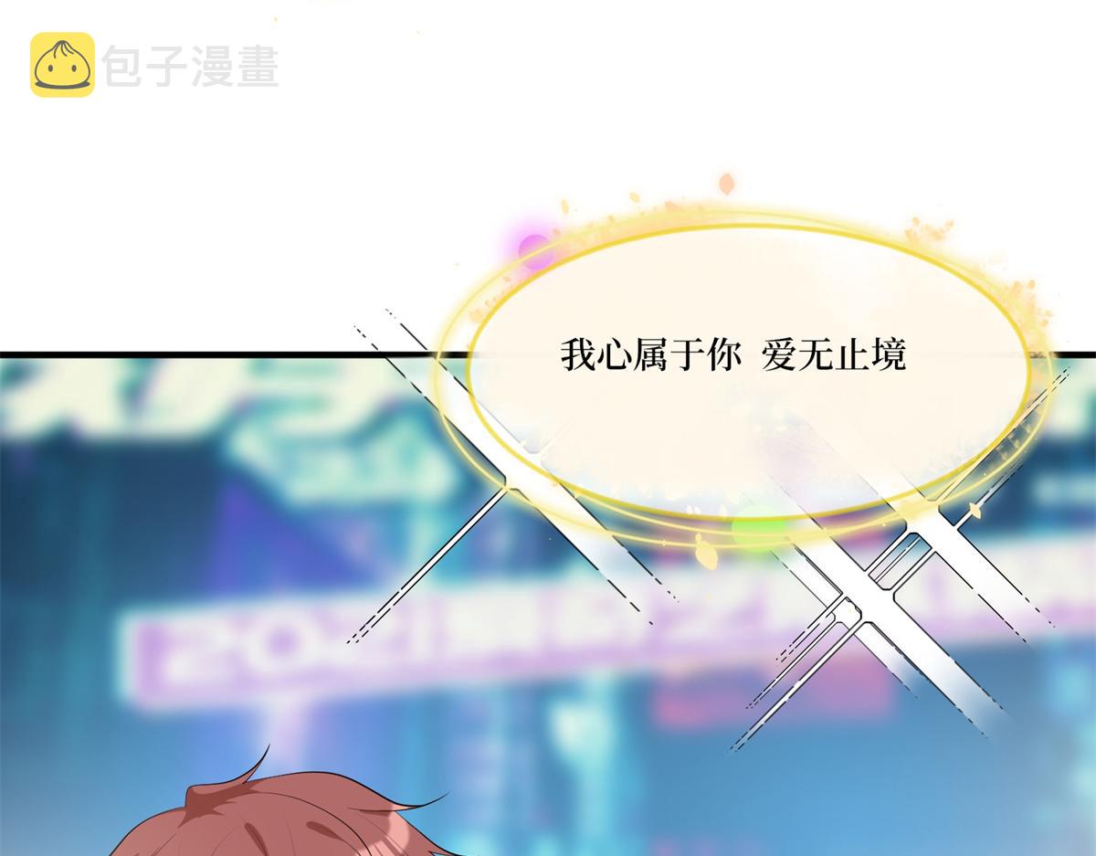 第253话 舞台首秀90