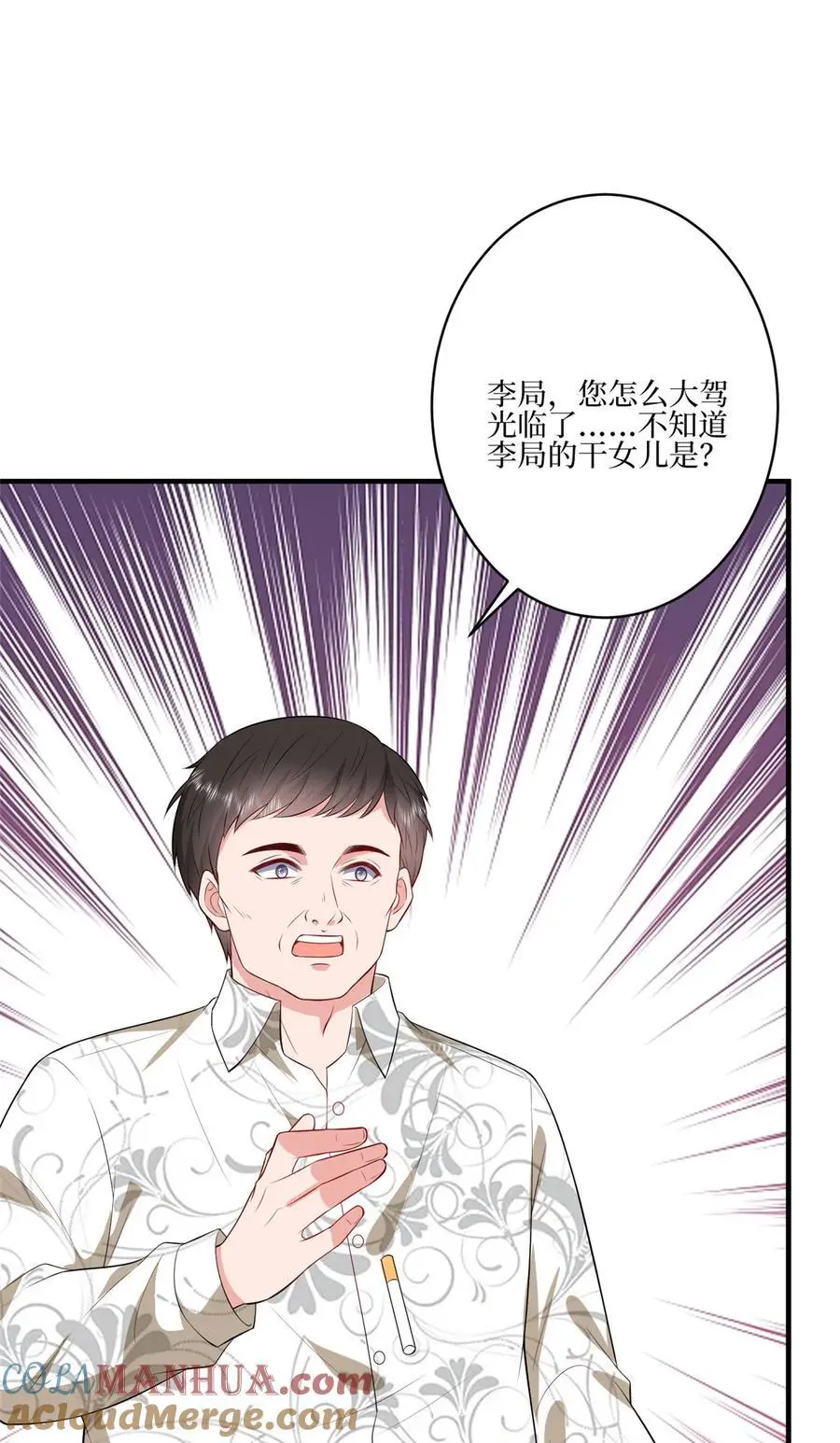 340 唐靖宣出事！？6