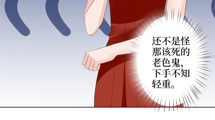 第四十八话 墨霆的手段43