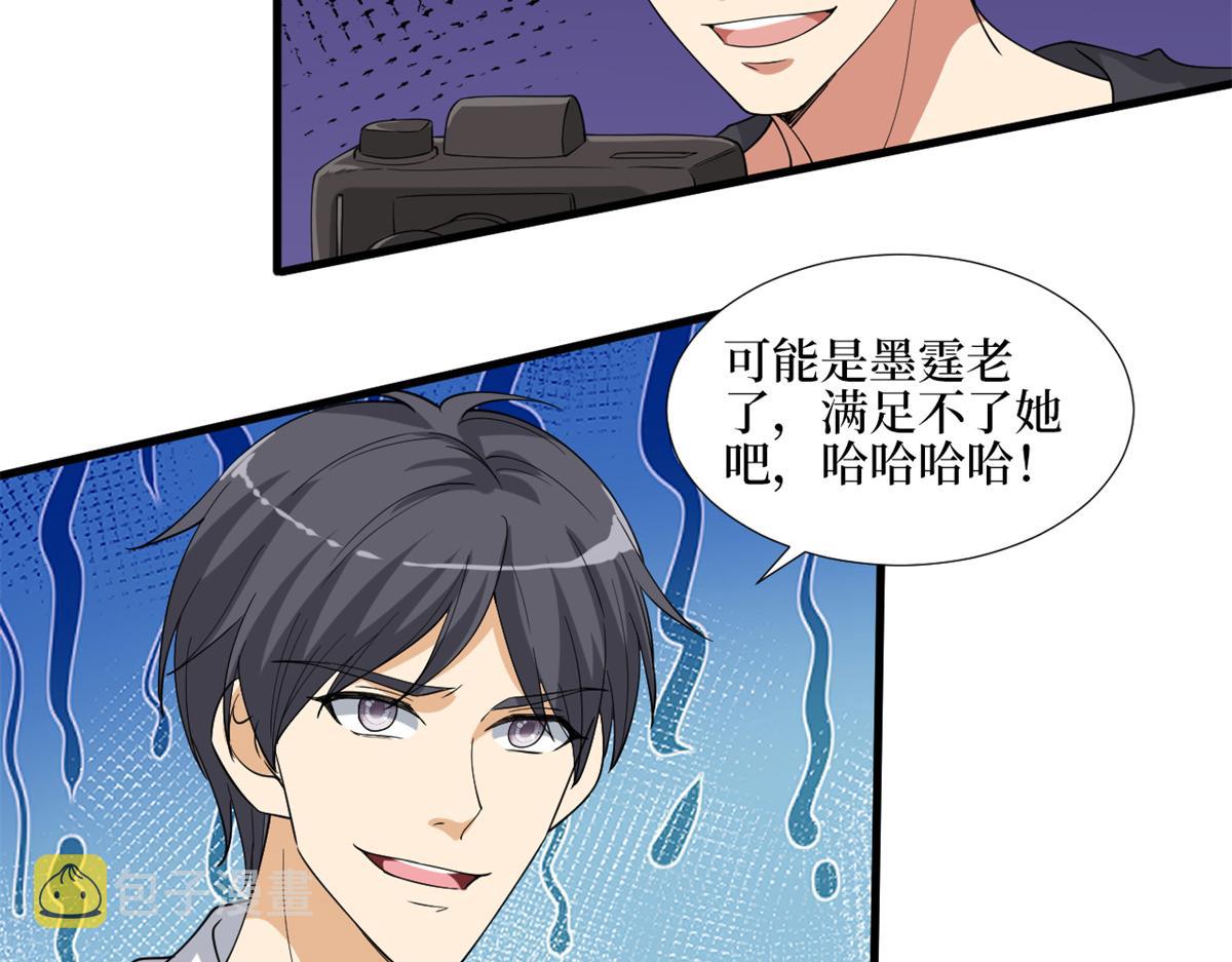 第180话 陷阱83