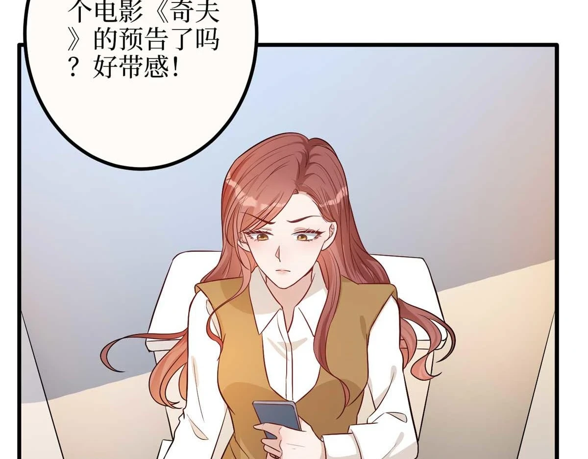 第300话 当众打脸119