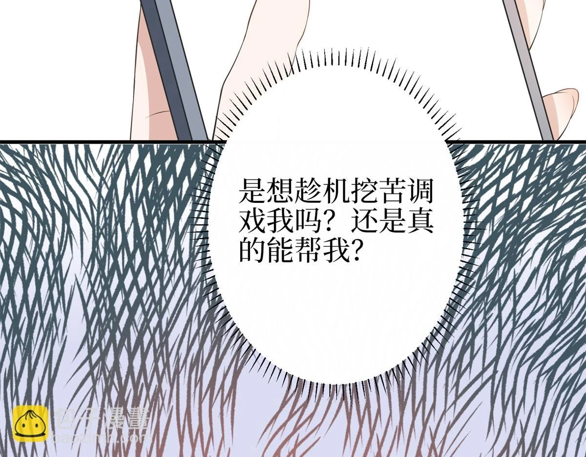 第301话 老婆最重要21