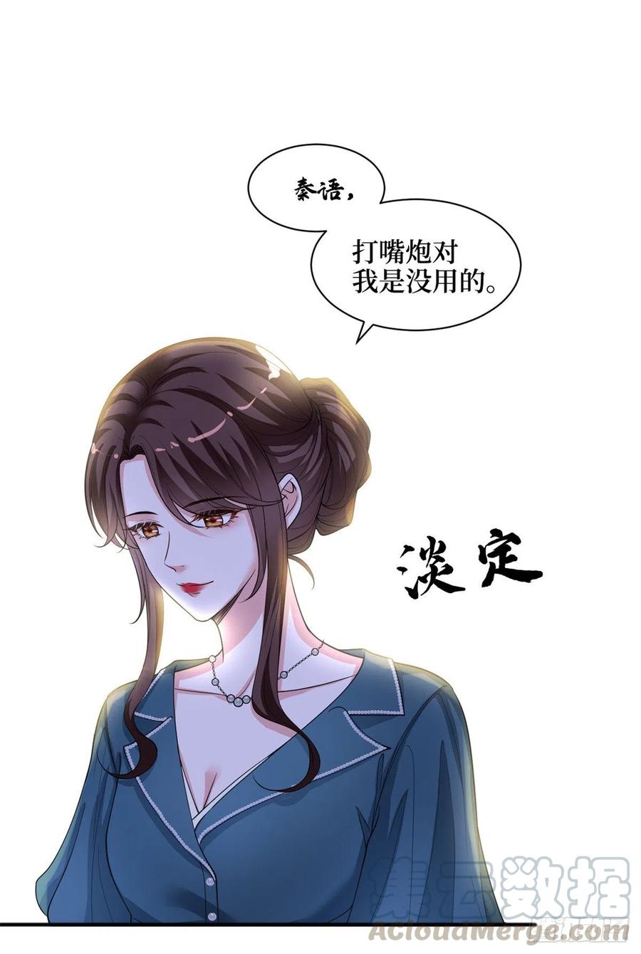 第156话 舞台遇袭8