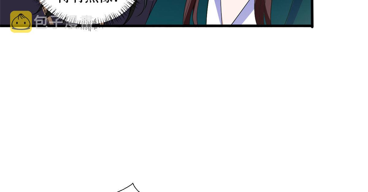 第240话 片场突发事故73