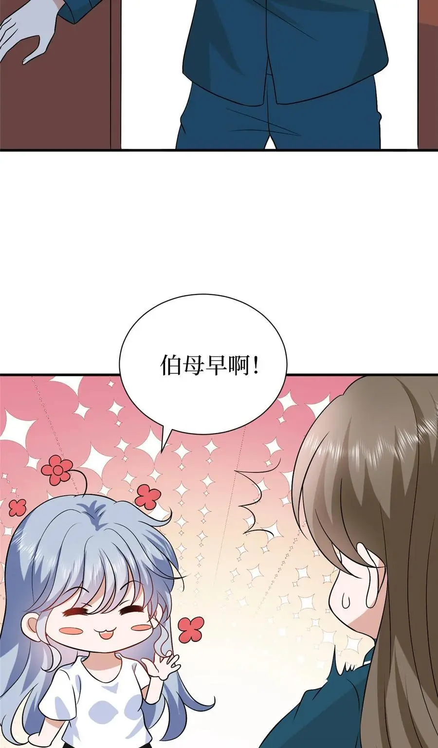352 婆媳对峙19