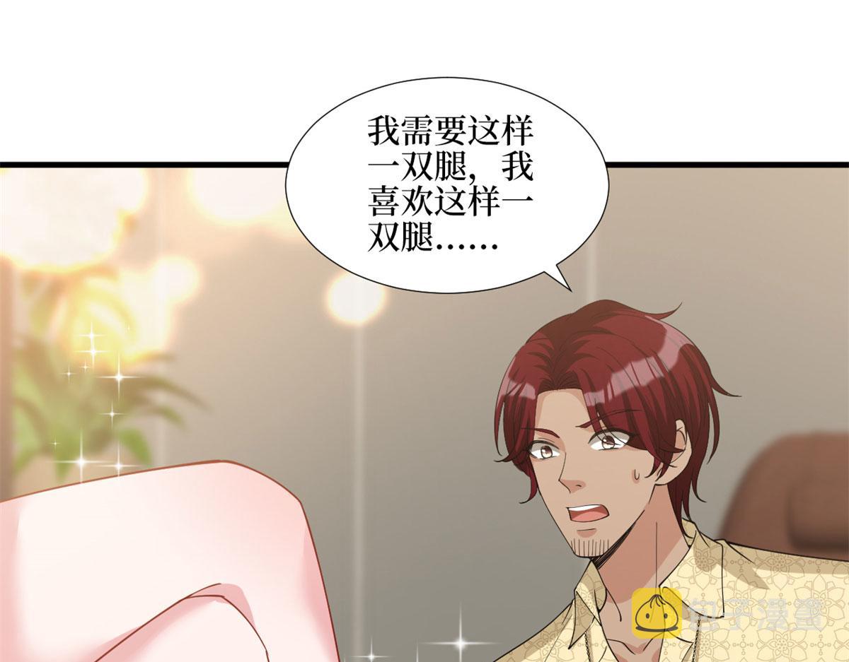 第181话 变态设计师105