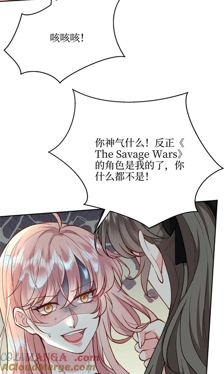 378 “温柔”的唐宁6