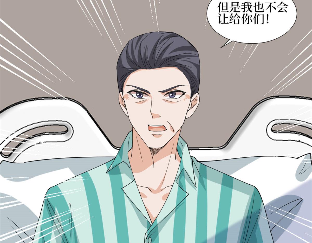 第187话 收购星皇65