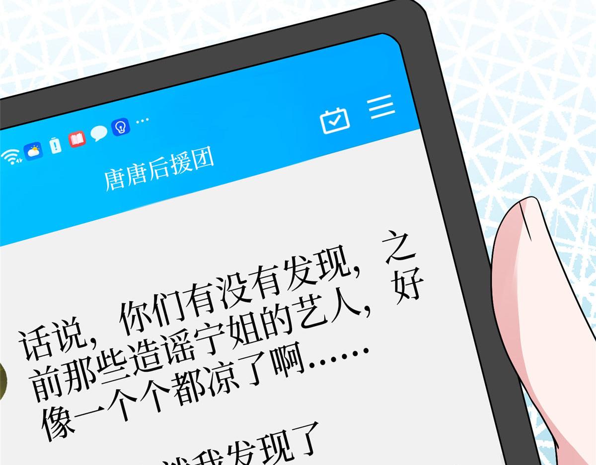 第292话 捉奸59