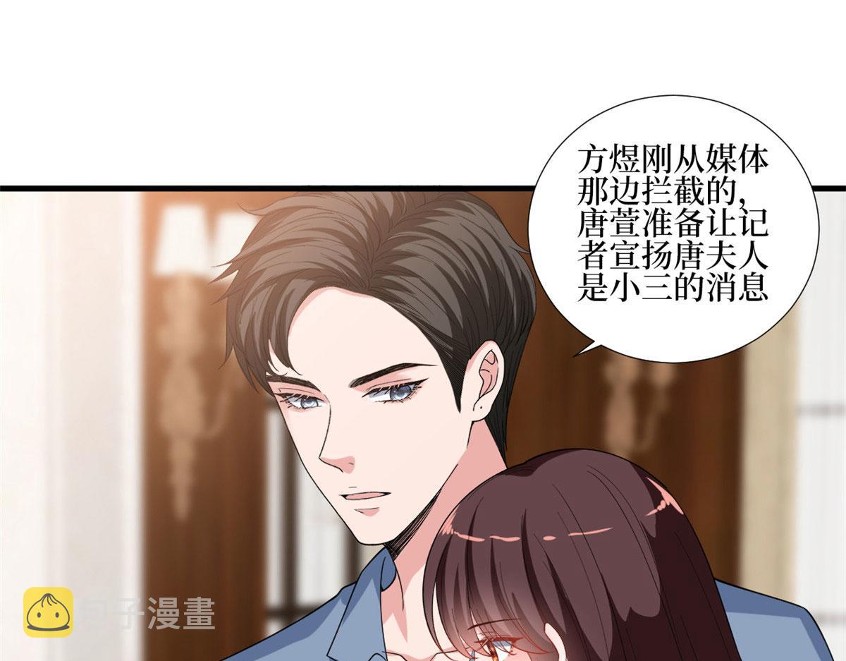 第237话 黑红也是红52