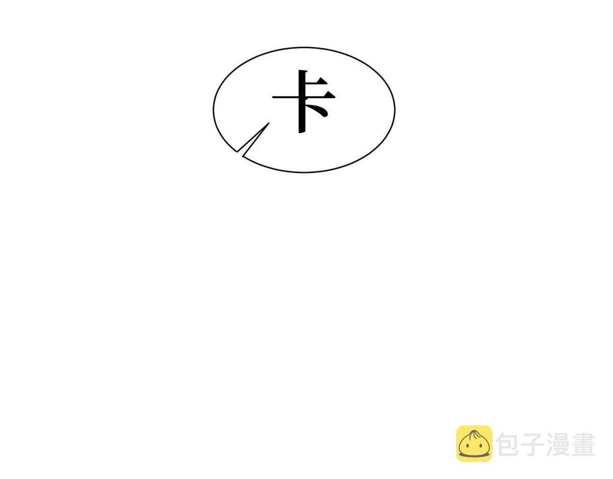 第260话 拿下女主90